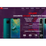 Все отзывы о Осторожно мошенники!! huaweitopshop.ru на stena-otzyvov.ru