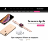 Осторожно мошенники!! i-apple-spb.ru