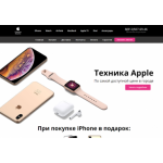 Все отзывы о Осторожно мошенники!! i-apple-spb.ru на stena-otzyvov.ru