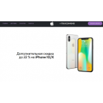 Все отзывы о Осторожно мошенники!! I-butik.com на stena-otzyvov.ru