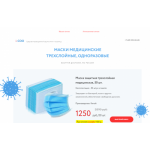 Все отзывы о Осторожно мошенники!! i-coo.ru на stena-otzyvov.ru