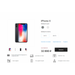 Все отзывы о Осторожно мошенники!! i-fruits.ru на stena-otzyvov.ru