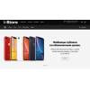 Осторожно мошенники!! i-istore.ru обманули!!!! https://istore.su