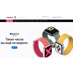 Все отзывы о Осторожно мошенники!! i-marcket.store на stena-otzyvov.ru