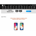 Все отзывы о Осторожно мошенники!! i-shop.mobi на stena-otzyvov.ru