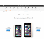 Все отзывы о Осторожно мошенники!! i-store.market на stena-otzyvov.ru