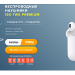 Все отзывы о Осторожно мошенники!! i9.saleelex.ru на stena-otzyvov.ru