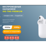 Все отзывы о Осторожно мошенники!! i9-tws.ru на stena-otzyvov.ru