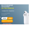 Осторожно мошенники!! i9s.hot-sale2.ru