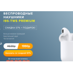 Все отзывы о Осторожно мошенники!! i9s.hot-sale2.ru на stena-otzyvov.ru