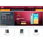 Все отзывы о Осторожно мошенники!! iboss-penza.com на stena-otzyvov.ru