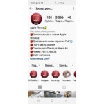 Все отзывы о Осторожно мошенники!! iboss_penza на stena-otzyvov.ru