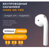 Осторожно мошенники!! ifans.bastore.ru