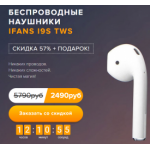 Все отзывы о Осторожно мошенники!! ifans.bastore.ru на stena-otzyvov.ru