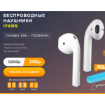 Все отзывы о Осторожно мошенники!! ifans.evrsale.ru на stena-otzyvov.ru