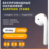 Осторожно мошенники!! ifans.lx42.ru