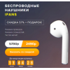 Осторожно мошенники!! ifans.shop126.ru