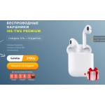 Все отзывы о Осторожно мошенники!! ifans.tovar-hot24.ru на stena-otzyvov.ru