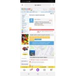 Все отзывы о Осторожно мошенники!! Igr-sale.ru на stena-otzyvov.ru