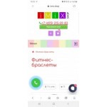 Все отзывы о Осторожно мошенники!! imix.shop интернет магазин электроники МОШЕННИКИ !!!!!!!!!!!! на stena-otzyvov.ru