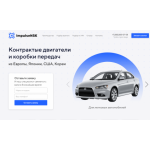 Все отзывы о Осторожно мошенники!! impulse-nsk.ru отзывы на stena-otzyvov.ru