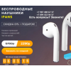 Осторожно мошенники!! insaletop.ru