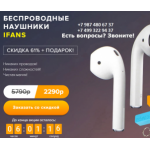 Все отзывы о Осторожно мошенники!! insaletop.ru на stena-otzyvov.ru