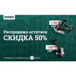 Все отзывы о Осторожно мошенники!! instrumentinfo.ru на stena-otzyvov.ru