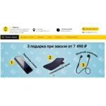 Все отзывы о Осторожно мошенники!! ​Интернет-магазин electouch.ru это сайт мошенников по сбору денег на stena-otzyvov.ru