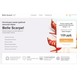 Все отзывы о Осторожно мошенники!! интернет-магазин shopping-ladies.ru осторожно мошенники!!!! на stena-otzyvov.ru