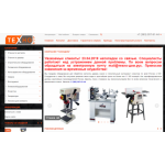 Все отзывы о Осторожно мошенники!! Интернет магазин "ТехноДом" в Новосибирске https://техно-дом.рус на stena-otzyvov.ru