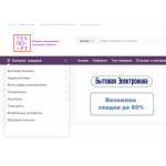 Все отзывы о Осторожно мошенники!! Интернет-магазин «Техпорт» https://techport.spb.ru на stena-otzyvov.ru