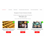 Все отзывы о Осторожно мошенники!! invest-it.ru на stena-otzyvov.ru