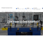 Все отзывы о Осторожно мошенники!! invoz.ru.com на stena-otzyvov.ru