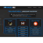Все отзывы о Осторожно мошенники!! iohack.ru на stena-otzyvov.ru
