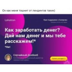 Все отзывы о Осторожно мошенники!! ИП Маричева Татьяна Владимировна - Школа продюссеров на stena-otzyvov.ru