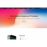 Все отзывы о Осторожно мошенники!! iphone-msk.shop на stena-otzyvov.ru