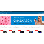 Все отзывы о Осторожно мошенники!! iphone-trade.ru на stena-otzyvov.ru