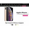 Осторожно мошенники!! iphone-v-spb.ru