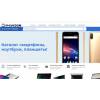 Осторожно мошенники!! iphonedom.ru