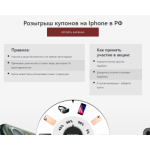 Все отзывы о Осторожно мошенники!! iphonepro.site, rugood.site на stena-otzyvov.ru