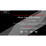 Все отзывы о Осторожно мошенники!! iphonetopmsk.ru Айфонтопмск.ру на stena-otzyvov.ru