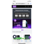 Все отзывы о Осторожно мошенники!! ipurple_gadget_ru на stena-otzyvov.ru