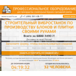 Все отзывы о Осторожно мошенники!! iskra-metall.ru на stena-otzyvov.ru