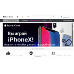 Все отзывы о Осторожно мошенники!! istoremag.ru на stena-otzyvov.ru