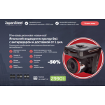 Все отзывы о Осторожно мошенники!! japan-videoregistrator.ru на stena-otzyvov.ru