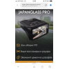 Осторожно мошенники!! japanglass-pro.avtoexhere.ru