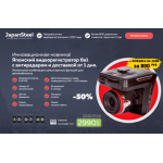 Все отзывы о Осторожно мошенники!! japansteel2000.tk на stena-otzyvov.ru