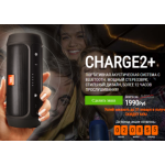 Все отзывы о Осторожно мошенники!! jblcharge2.infpart.ru на stena-otzyvov.ru