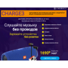 Осторожно мошенники!! jblcharge3-russ.ru